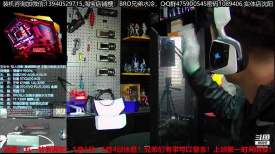 Tt（Thermaltake）Level 2019-05-02 05点场