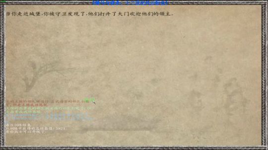 【二狗】十二世纪！大宋有难？回归！！！！ 2019-05-08 17点场
