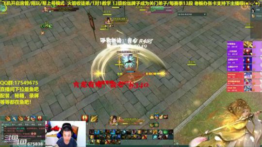 藏剑散排ing，每日12点抽奖 2019-05-07 00点场