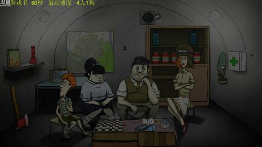 【管子】60秒·另类搞笑高能主播 2019-05-09 19点场