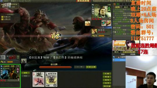 再与你/续一段/前缘 2019-05-08 21点场