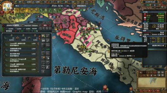 （欧陆风云4）米兰吧！ 2019-05-08 20点场