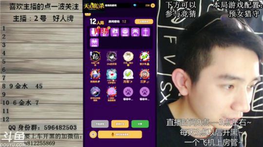 我是一个勤奋boy~ 2019-05-02 14点场