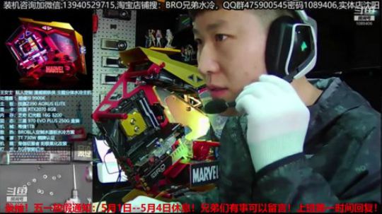Tt（Thermaltake）Level 2019-05-01 21点场