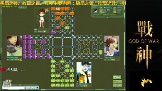坑货56817发布了一个斗鱼视频2019-05-09