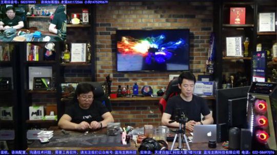 【王哥带你玩】DIY是为信任做精品。 2019-05-08 18点场
