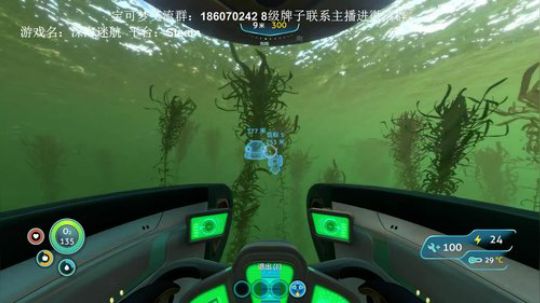东三省第一生存大师，探索外星神秘海域 2019-05-02 22点场