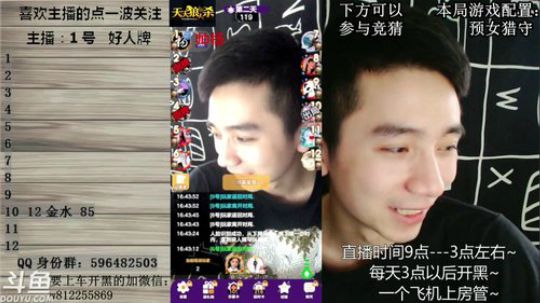 我是一个勤奋boy~ 2019-05-02 16点场