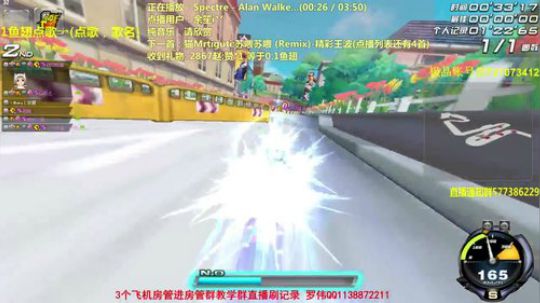 日常车神局弄啦 2019-05-08 23点场