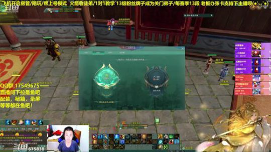 藏剑散排ing，每日12点抽奖 2019-05-06 22点场