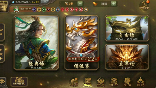 战神——流氓云