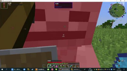 【TNT】为了世界！！ 2019-05-08 20点场