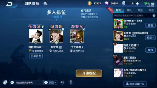 老人家的意识流 2019-05-09 17点场