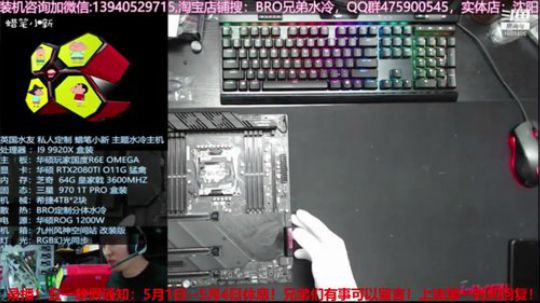 Tt（Thermaltake）Level 2019-05-01 17点场