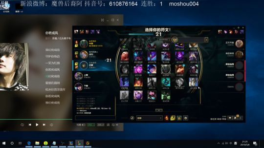 中单不知道怎么死的全穿甲水鬼 2019-05-08 20点场