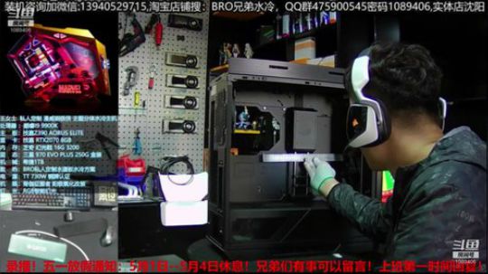 Tt（Thermaltake）Level 2019-05-02 11点场