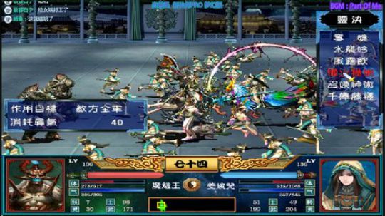 三国群英传2和它的MOD们 2019-05-07 14点场