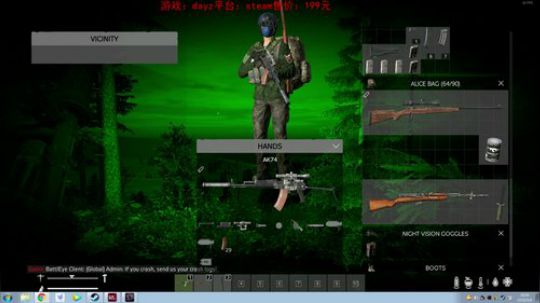 dayz0.12大冒险 2019-05-08 18点场
