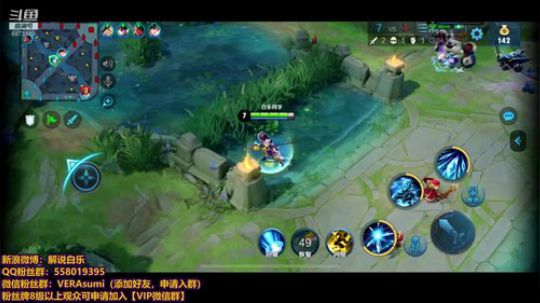 KPL解说白乐 2019-05-08 21点场