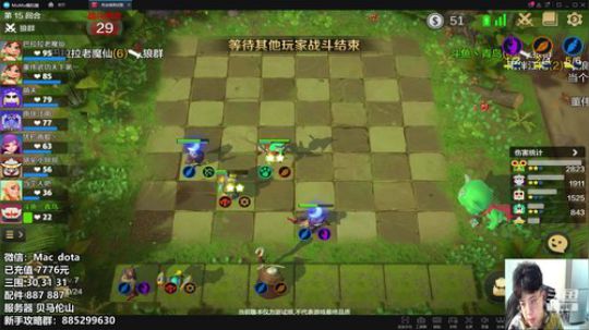 午夜棋兽降临 今日目标国王三段！！ 2019-05-07 22点场