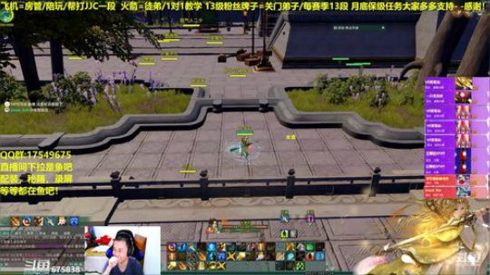 晚上好老铁们，每日12点抽奖 2019-05-04 19点场