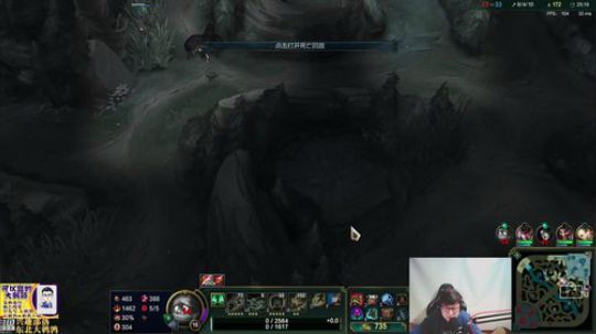 我在斗鱼看东北大鹌鹑直播英雄联盟