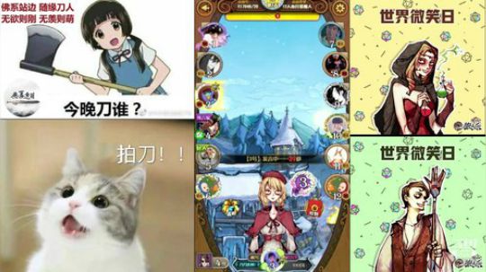 无羡连萌欢乐日常局 2019-05-08 21点场