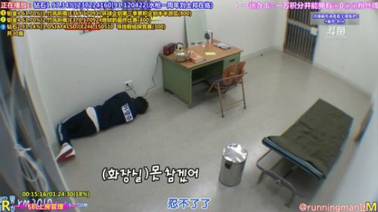 我在斗鱼看刘少7012直播一起看