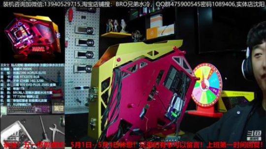 Tt（Thermaltake）Level 2019-05-04 21点场