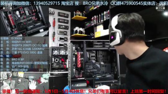 Tt（Thermaltake）Level 2019-05-03 15点场