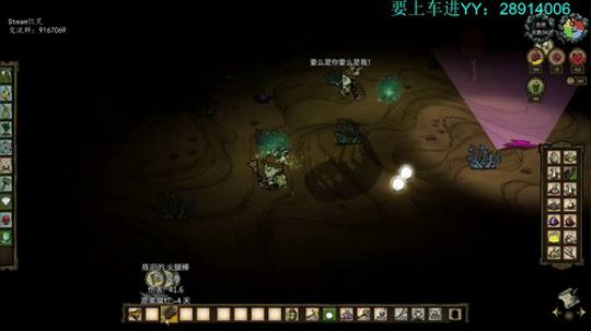 回归饥荒，我强某人怎样做你们才能满意？ 2019-05-09 09点场