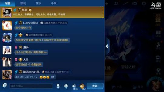 我不歧视异性恋发布了一个斗鱼视频2019-05-08
