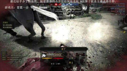 东三省第一生存大师，挑战外星神秘海域。 2019-05-06 15点场
