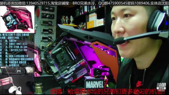 Tt（Thermaltake）Level 2019-05-01 06点场