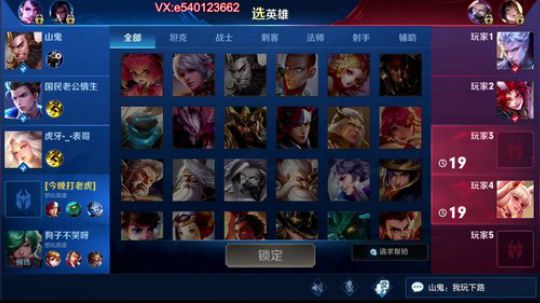 有请下五位受害者  1591803 2019-05-09 01点场