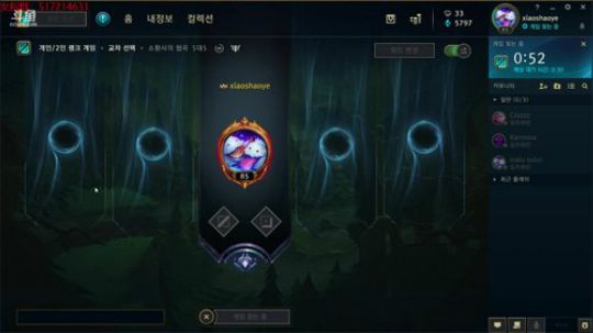 初音未来：韩服钻1上大师 2019-05-07 11点场