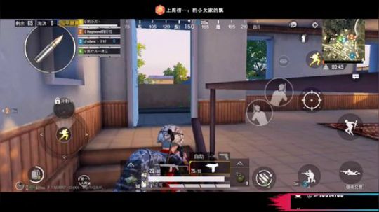 和平精英! 搞怪你欠爷 人狠路子野 2019-05-08 15点场