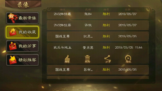 月英女神来袭——极速爆发