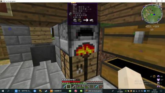【TNT】为了世界！！ 2019-05-08 18点场
