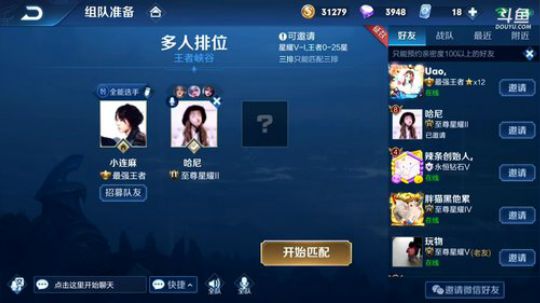 闹闹可遇不可求发布了一个斗鱼视频2019-05-08
