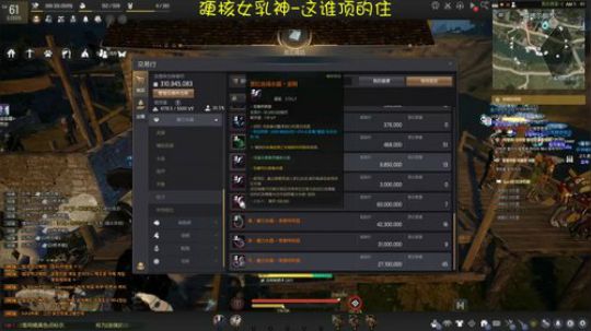 韩台服-黑色沙漠-硬核推土机 2019-05-06 19点场