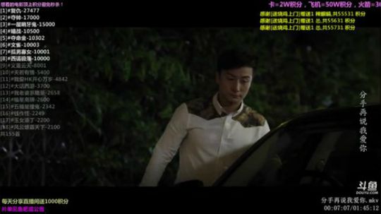 护法惊丶发布了一个斗鱼视频2019-05-09