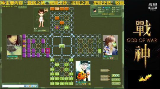 坑货56817发布了一个斗鱼视频2019-05-09