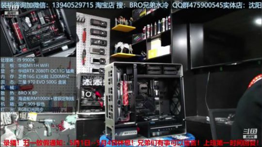 Tt（Thermaltake）Level 2019-05-04 15点场