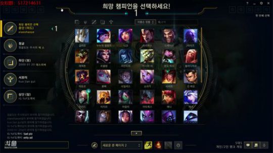 初音未来：韩服钻1上大师 2019-05-07 15点场