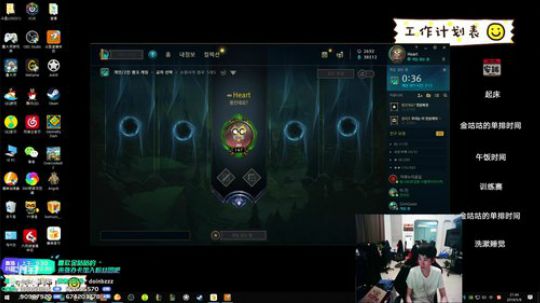 黑板君爱喝酸奶发布了一个斗鱼视频2019-05-09