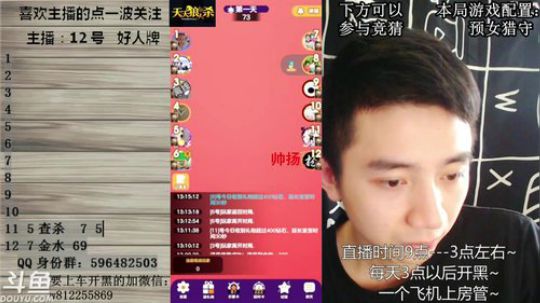 我是一个勤奋boy~ 2019-05-02 12点场