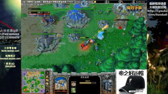 我在斗鱼看大帝LioN直播魔兽争霸