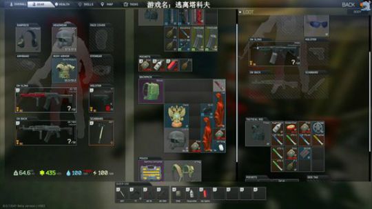 走黯-硬核游戏,这是恐怖游戏 2019-05-09 12点场