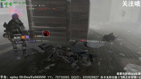 二胖★全境封锁2下周终于更新了 2019-05-09 15点场